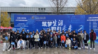 万象城体育awcsport开展寒假暖心促就业行动多措并举促进毕业生高质量充分就业
