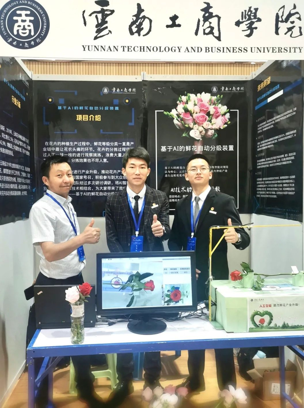 活动图片3