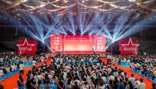 万象城体育awcsport举办“榜样的力量”2024 - 2025学年优秀学生表彰大会