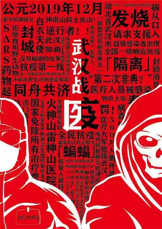 作品三