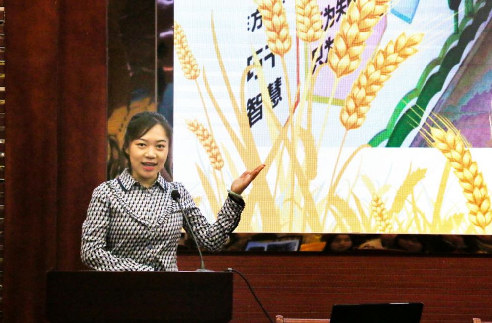 会议图片