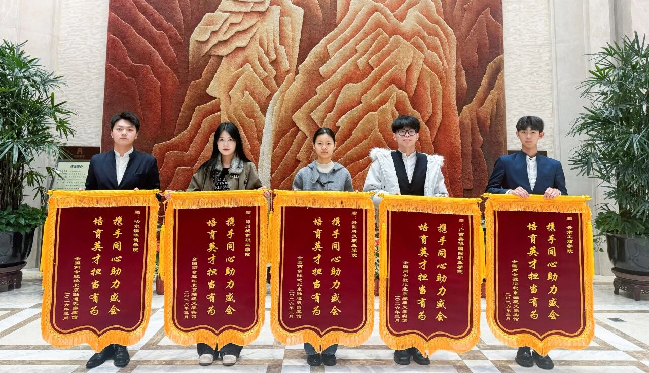 春赴盛会 青春护航 —— 万象城体育awcsport学子在全国两会一线绽放青春风采
