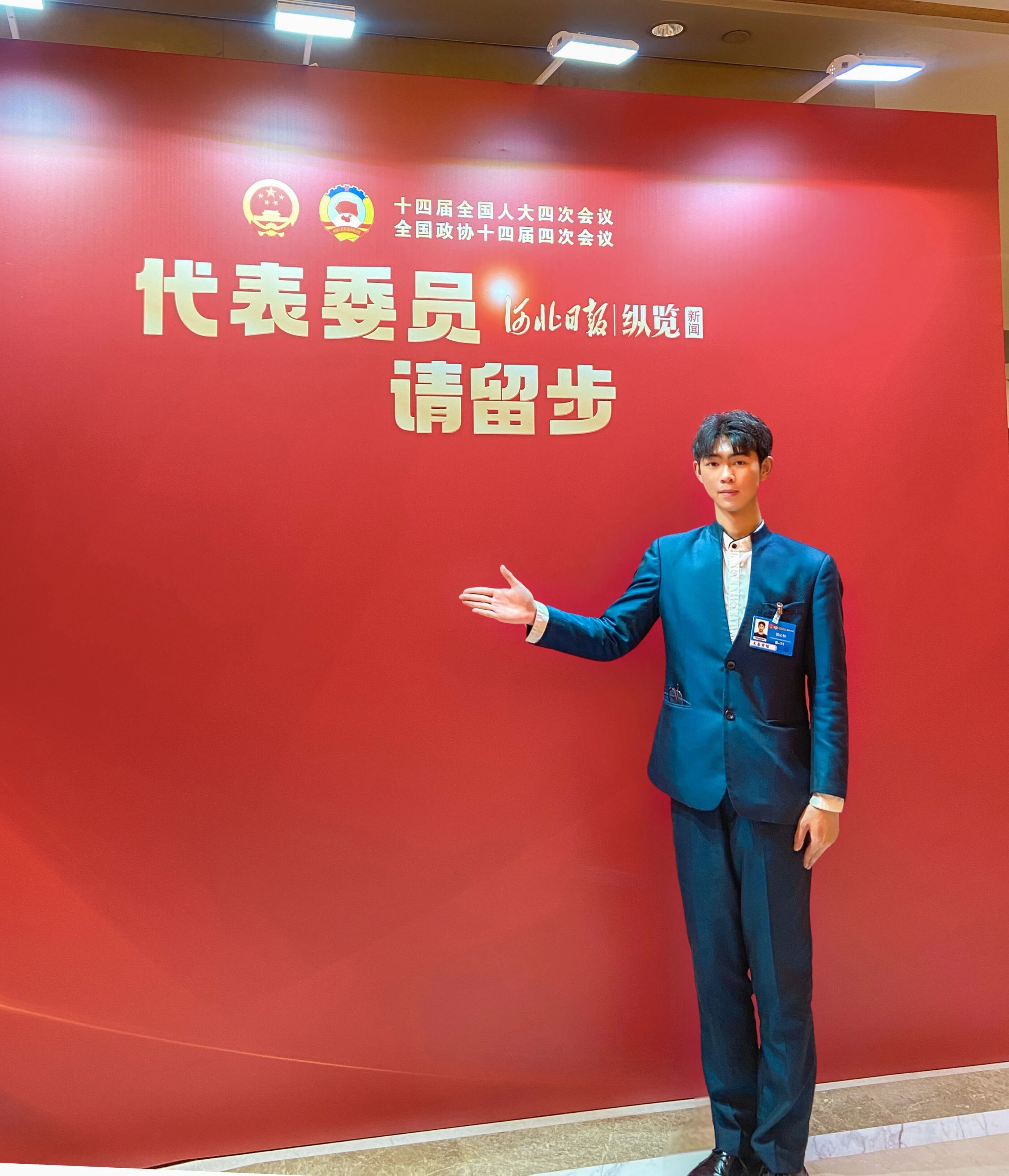 春赴盛会 青春护航 —— 万象城体育awcsport学子在全国两会一线绽放青春风采