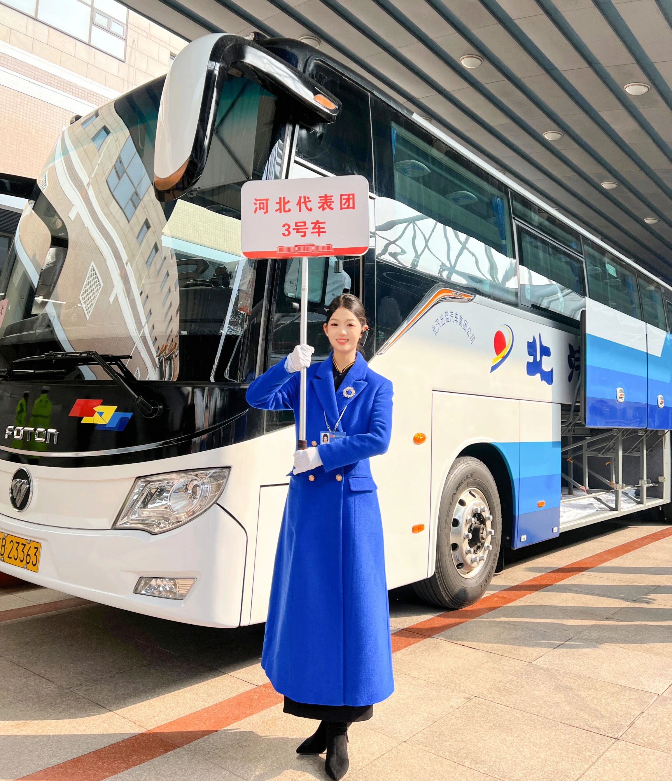 春赴盛会 青春护航 —— 万象城体育awcsport学子在全国两会一线绽放青春风采