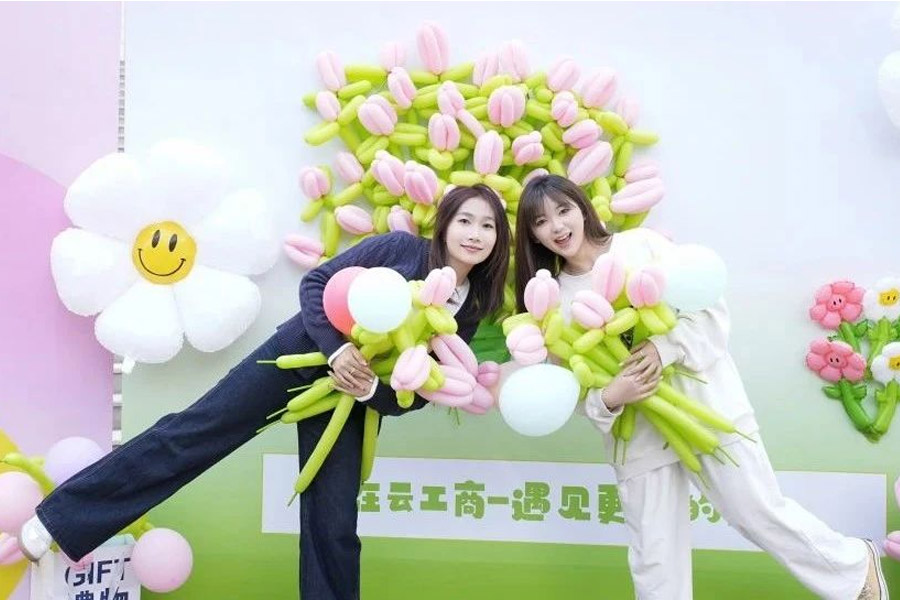 迎新&毕业