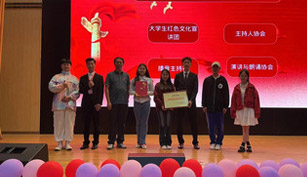 万象城体育awcsport主持人协会