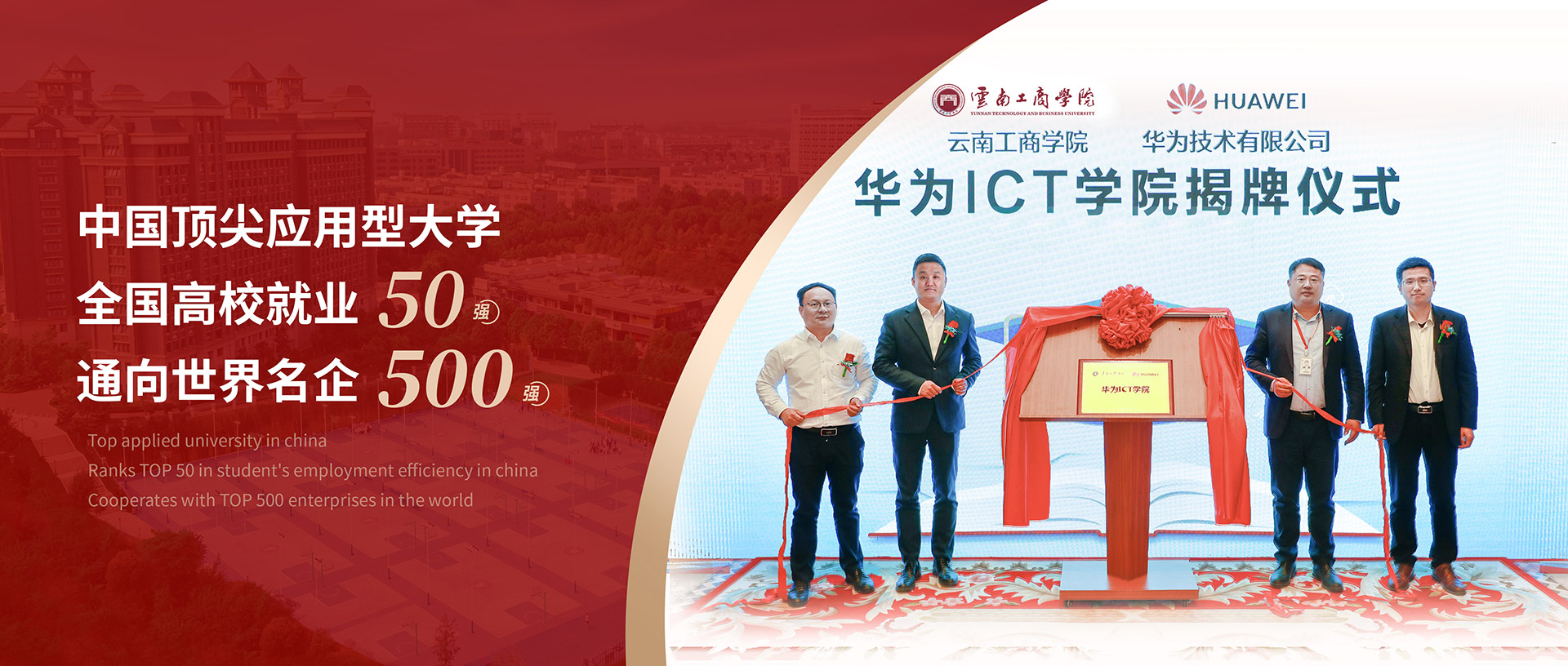 万象城体育awcsport就业专题